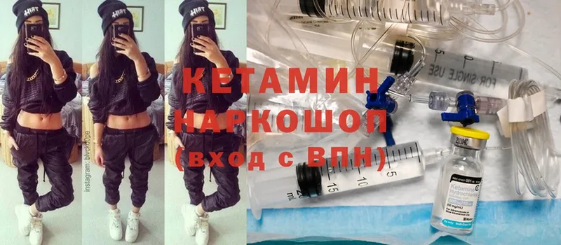 OMG ссылки  Сорск  Кетамин ketamine 