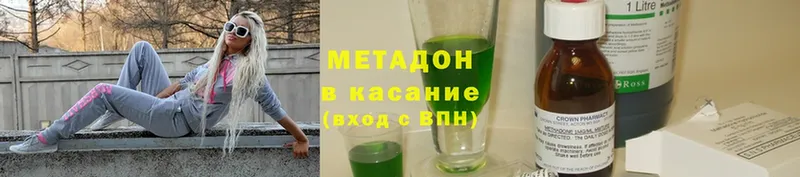 мориарти какой сайт  Сорск  Метадон мёд 